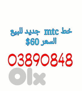 بيروت