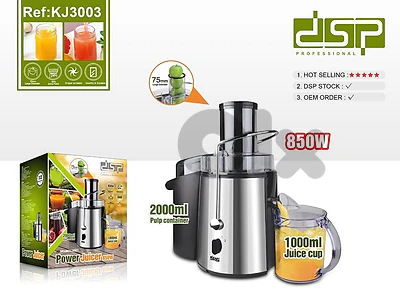 DSP Juicer - XL