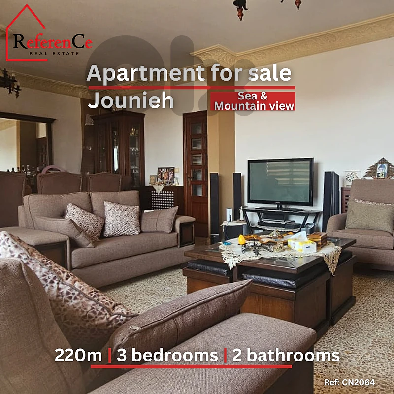 Prime location apartment in Jounieh شقة  في موقع مميز في جونيه