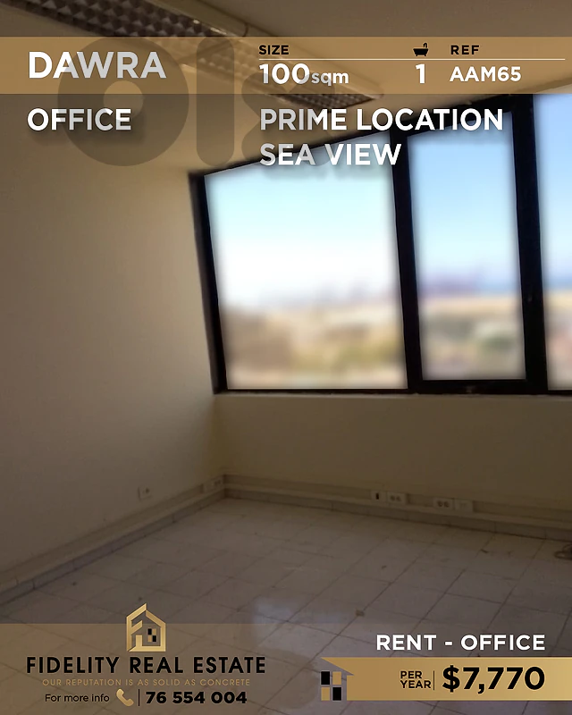 Office for rent in Dawra AAM65 مكتب للإيجار  في  دورة