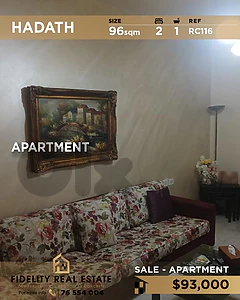Apartment for sale in Hadath RC116 شقة للبيع في الحدث