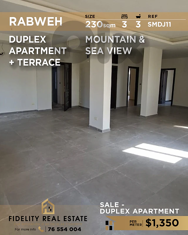 Apartment duplex for sale in Rabweh SMDJ11 شقة دوبلكس  للبيع في ربوه
