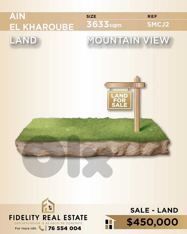 Land for sale in Ain El Kharroube SMCJ2 أرض  للبيع في عين الخروب