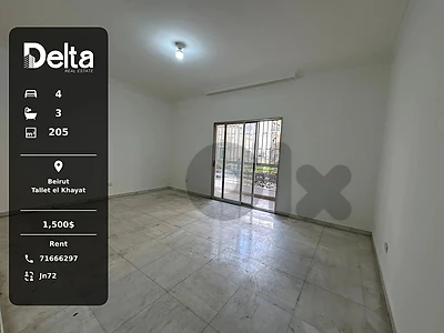 Spacious apartment for rent in Tallet El Khayat, Beirut / تلة الخياط