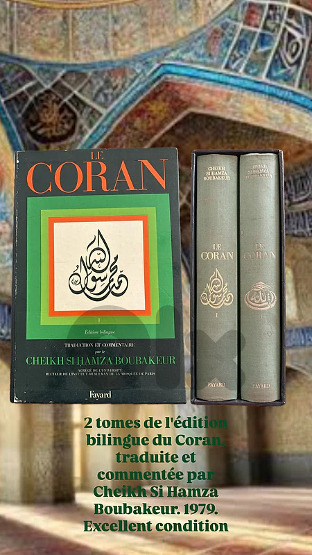 Coran de 1979. Bilingue: français - arabe