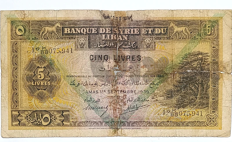 5 ليرات بنك سوريا ولبنان سنة 1939 قبل الأستقلال