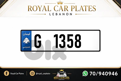 G 1358   special car plate number for sale