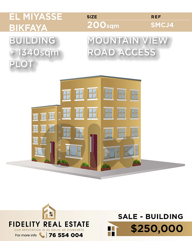 Land for sale in Bikfaya SMCJ4 أرض  للبيع في بكفيا