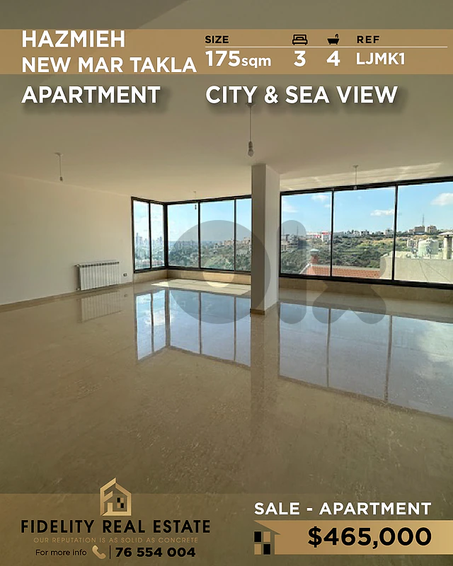 Apartment for sale in Hazmieh LJMK1 شقة للبيع في الحازمية
