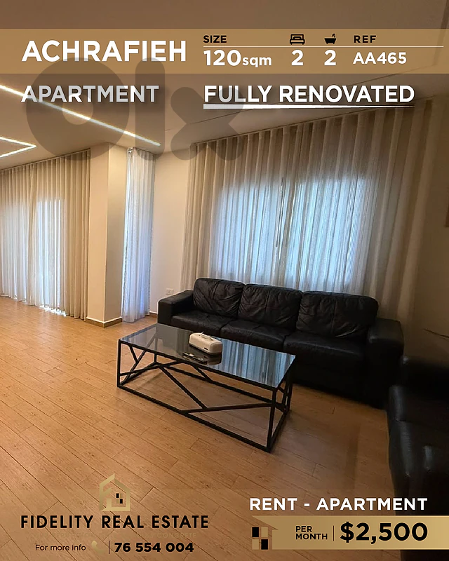 Apartment for rent in Achrafieh AA465 شقة للإيجار في الأشرفية