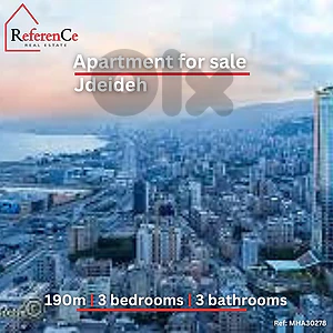 Apartment for sale in Jdaide شقة للبيع في الجديدة