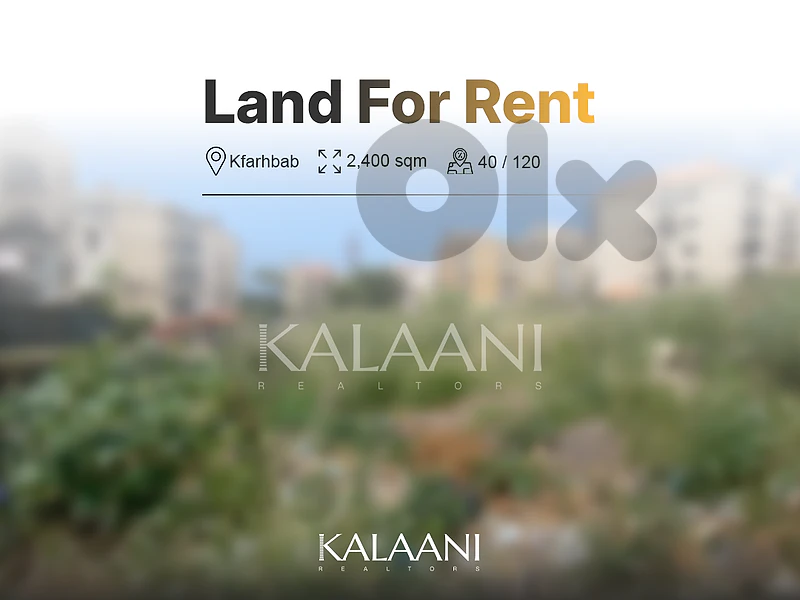 Land for Rent in Kfar Hbab | أرض للإيجار في كفار حباب Land for Rent in Kfar Hbab | أرض للإيجار في كفار حباب