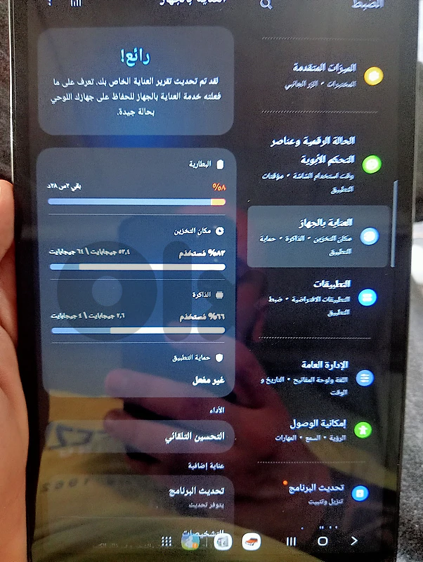 Samsung A9 64gb 4ram كتير نضيف عل فحص