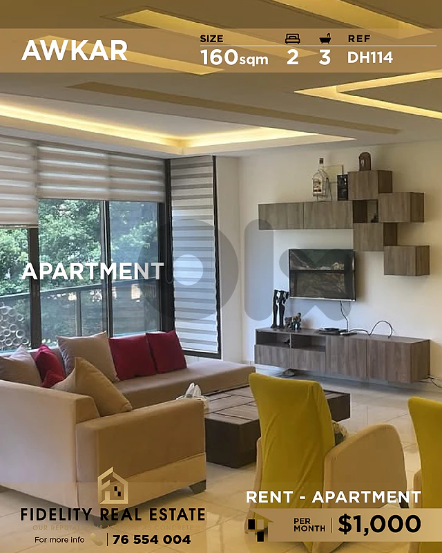 Apartment for rent in Awlar DH114 شقة للإيجار في عوكر