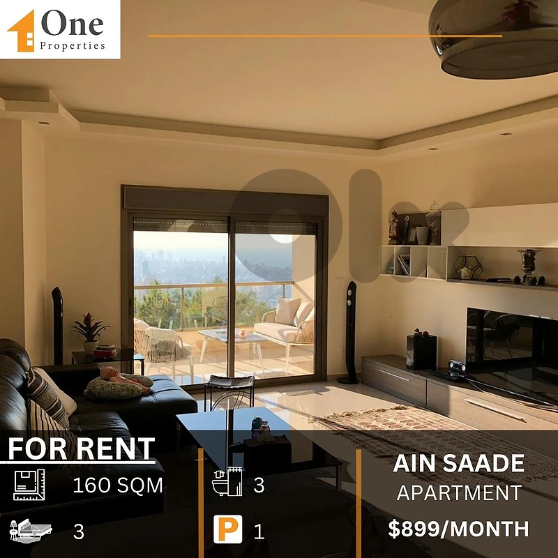 APARTMENT FOR RENT IN AIN SAADEH