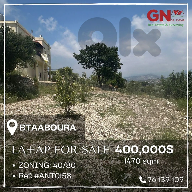 Land 1300m² and Apartment 170m² in Btaaboura ONLY for 400K في بتعبورة Land 1300m² and Apartment 170m² in Btaaboura ONLY for 400K في بتعبورة