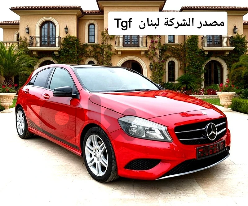 Mercedes-Benz A-Class 2013 A200 مصدر الشركة لبنان