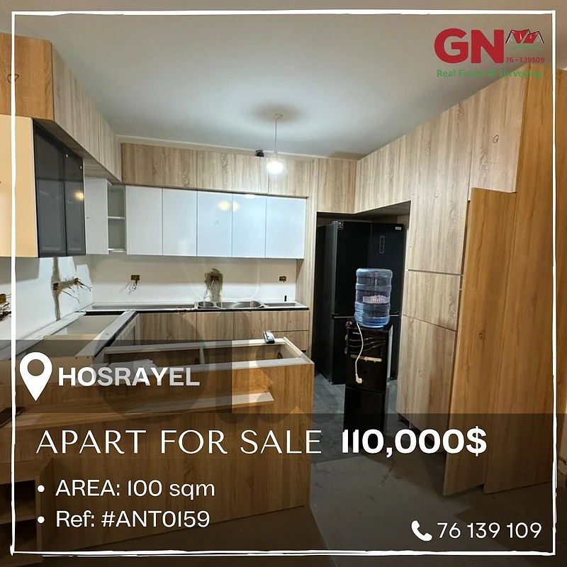 Apartment in Hosrayel 100m² ONLY for 110K في حصرايل Apartment in Hosrayel 100m² ONLY for 110K في حصرايل