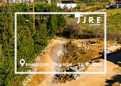 Prime Location Land In Bhamdoun For Sale / أرض في بحمدون للبيع