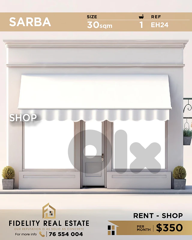 Shop for rent in Sarba EH24 محل تجاري للإيجار في صربا