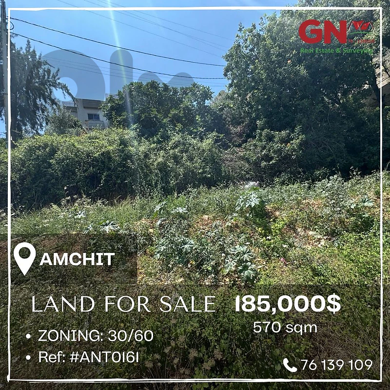 Land in Amchit 570m² ONLY for 185K في عمشيت Land in Amchit 570m² ONLY for 185K في عمشيت