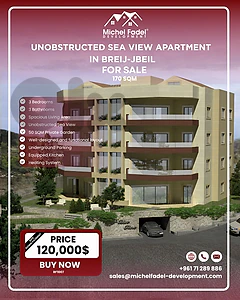 RF1007-Unobstructed SeaView Apt Jbeil/شقة قيد الإنشاء للبيع بريج، جبيل