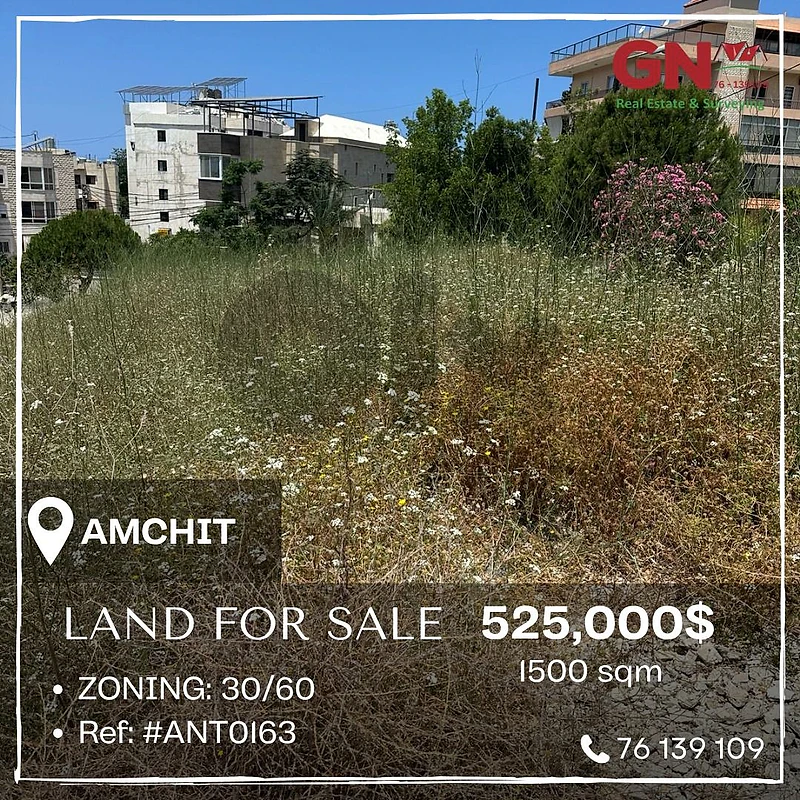 Land in Amchit 1500m² ONLY for 525K في عمشيت Land in Amchit 1500m² ONLY for 525K في عمشيت