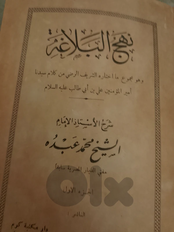 كتب قديمة