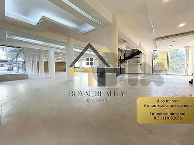 shop/showroom for rent in bqennaya -LI محل للايجار في بقنايا shop/showroom for rent in bqennaya -LI محل للايجار في بقنايا