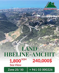 1,800 sqm Land For Sale in Hbeline - Amchit with Sea View