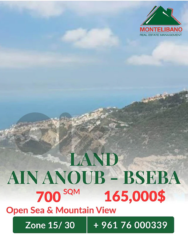 700 sqm Land For Sale in Ain Anoub - Bseba with Open View