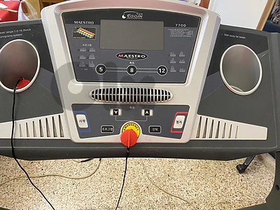 Treadmill