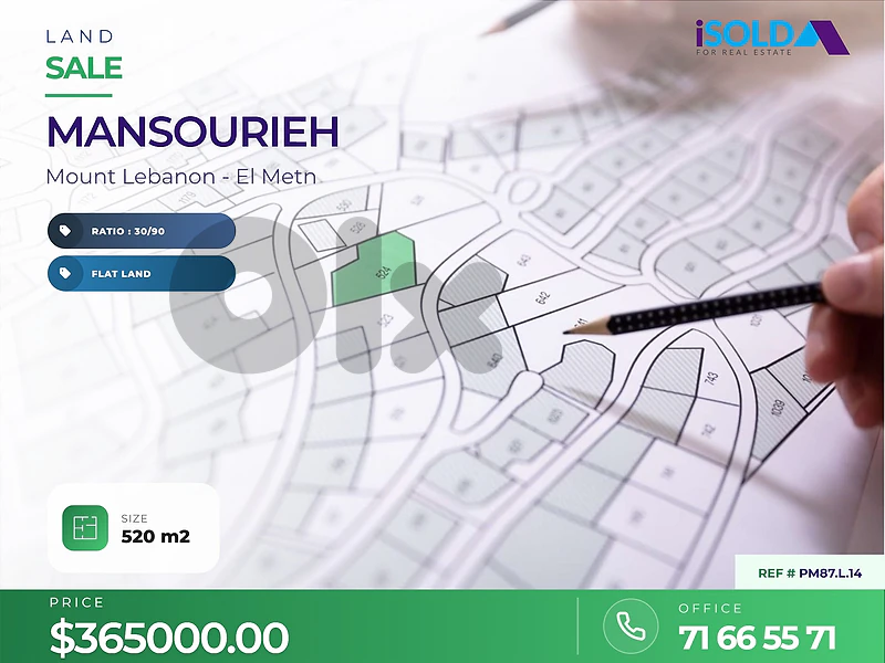520 m2 Flat Land 4 Sale in Mansourieh - أرض تجارية في المنصورية