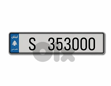 S 353000 @ $6,500