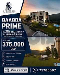 GATED COMMUNITY IN JAMHOUR PRIME WITH PAYMENT FACILITIES  , (BA-322)