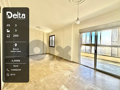 Apartment for rent in salim slam, Beirut / سليم سلام، بيروت