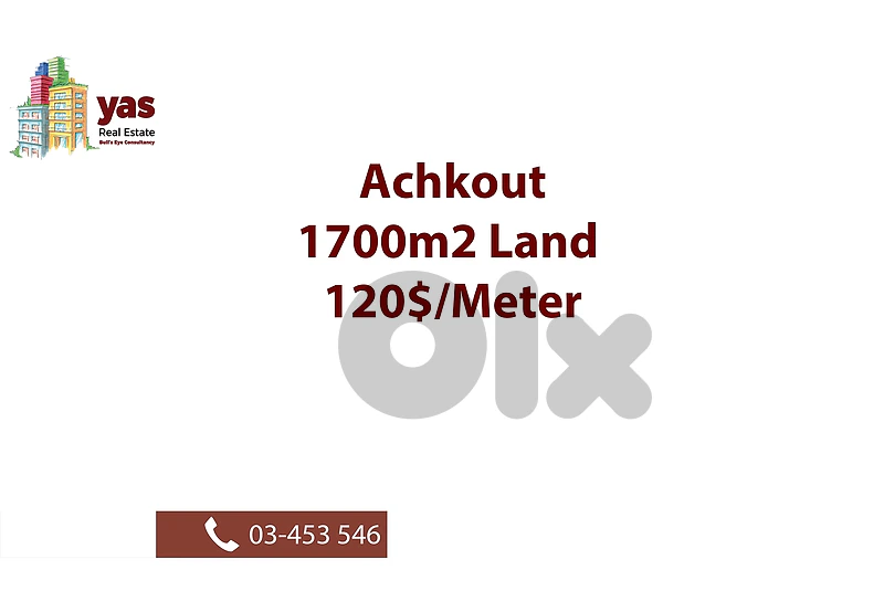 Achkout 1700m2 | Land | Prime Location | Accessible Street | View | WA