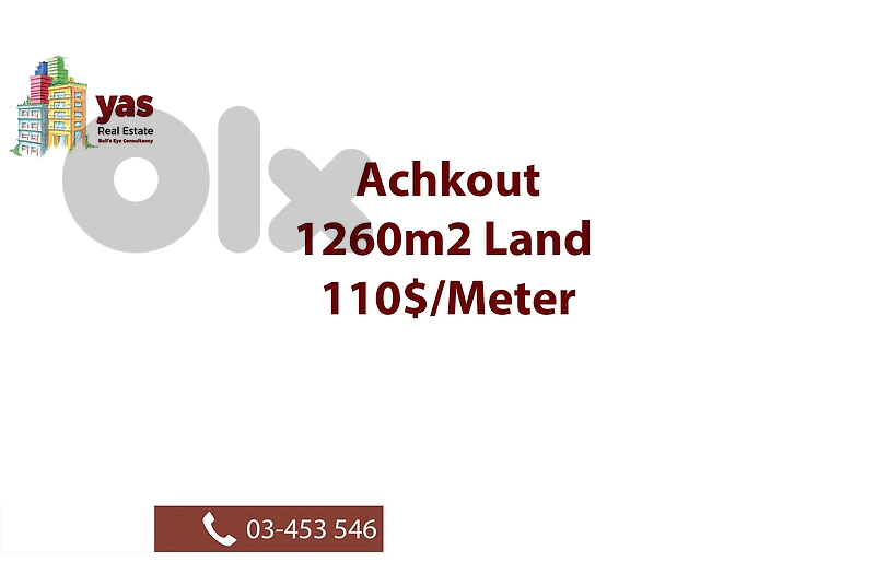 Achkout 1260m2 | Residential Land | Mountain View | Coeff 20/40 | WA