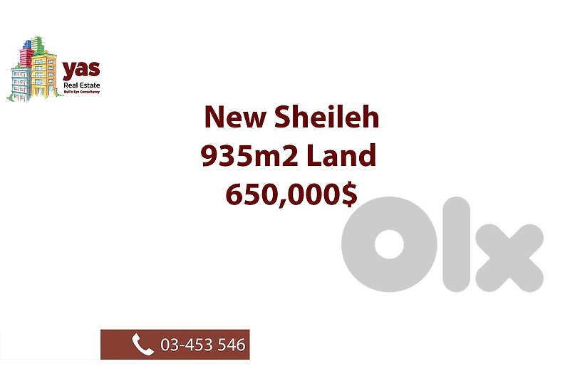 New Sheileh 935m2 | Comemrcial Land | Prime Location | Coeff 30/75 |WA