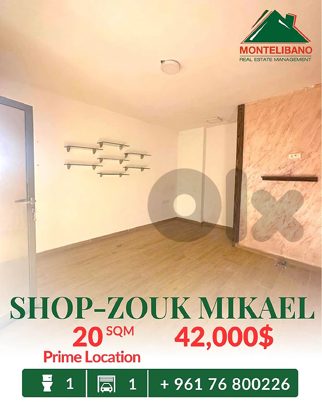 Prime Location 20 sqm Shop For Sale in Zouk Mikael ذوق مكايل