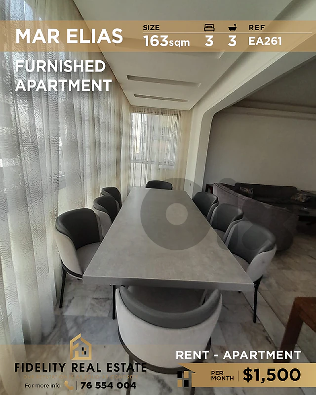 Apartment for rent in Mar Elias EA261 شقة للإيجار في مار إلياس