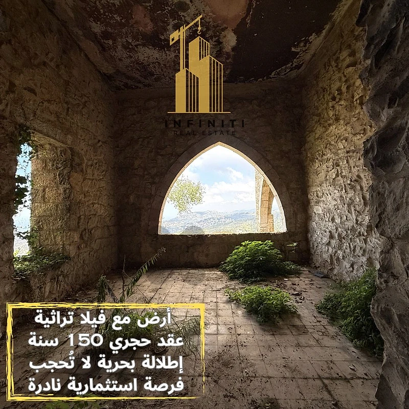 Land with Heritage Villa for sale in Aley أرض مع فيلا تراثية في عاليه