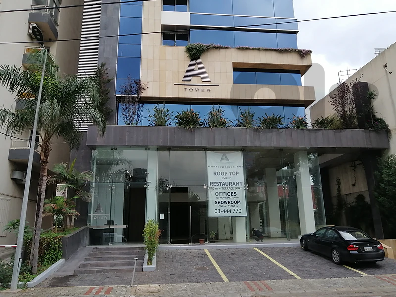 Warehouse 550 m2 - Antelias - A Tower- Antelias