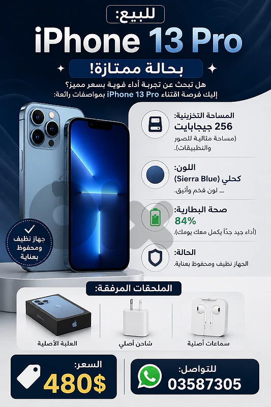 البقاع تمنين التحتا