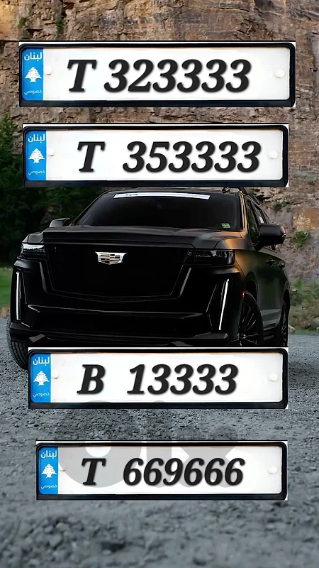 car plate for sale