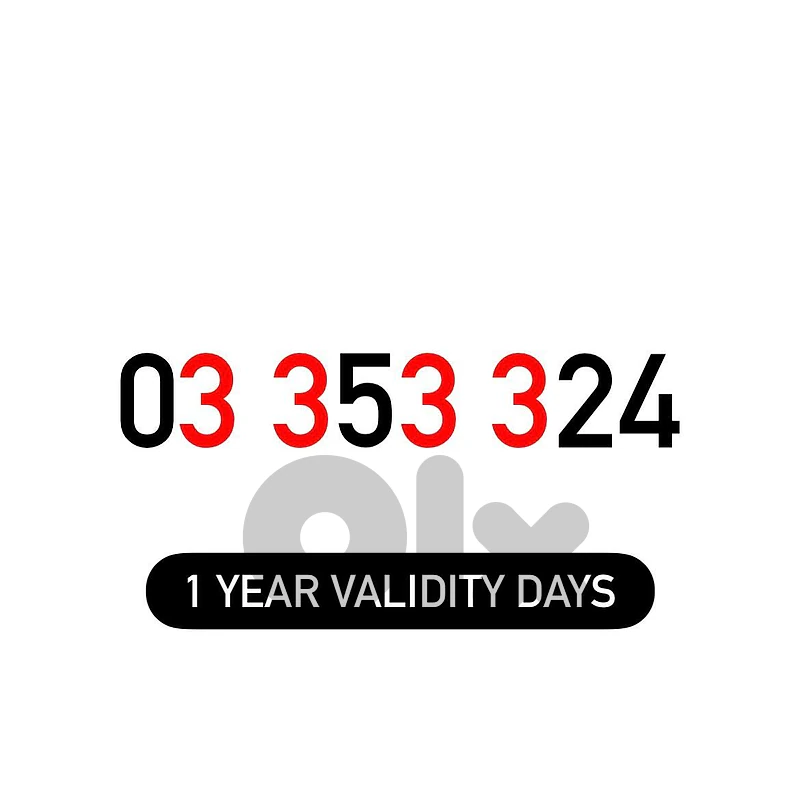 (2 3 4 5) LIMITED OFFER! Alfa Prepaid Mobile Number خط تشريج الفا مميز