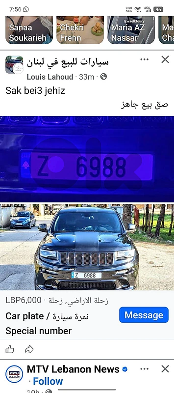 plate numbers