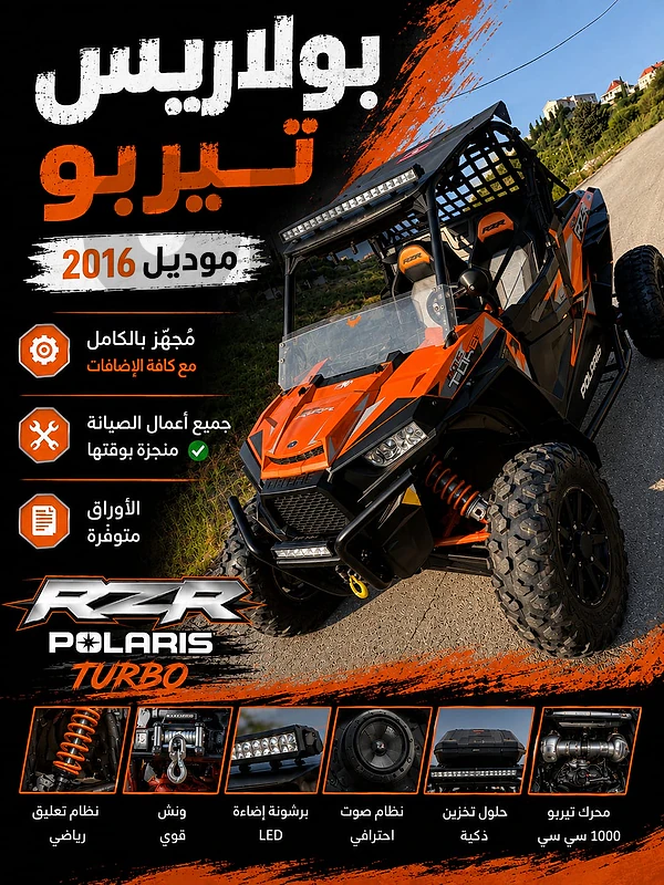 Buggy Polaris 2016 1000 turbo
