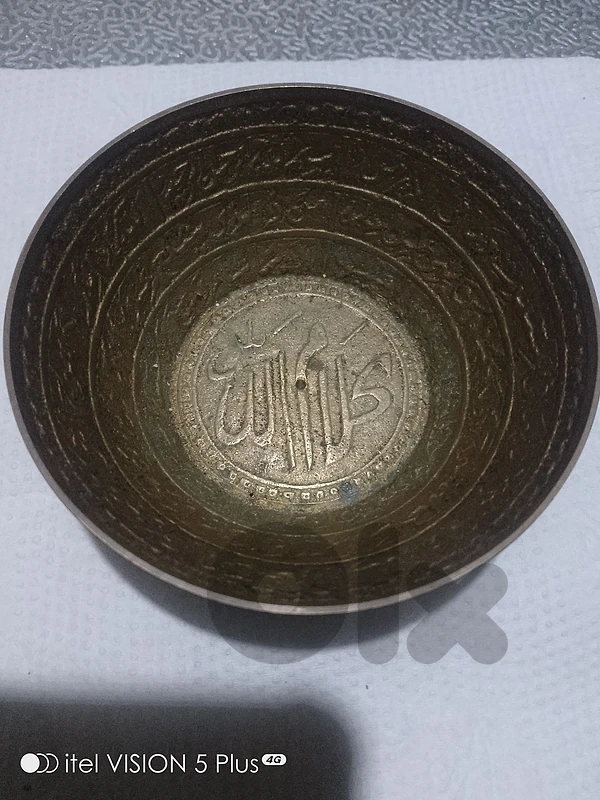 الدوسه