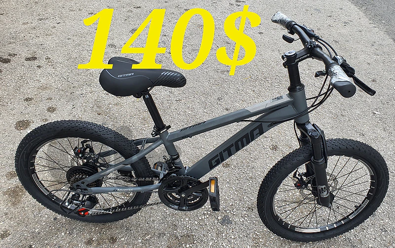 Gitma size 20" disc brakes with gears (brand new)